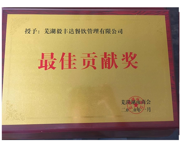 榮譽(yù)資質(zhì)