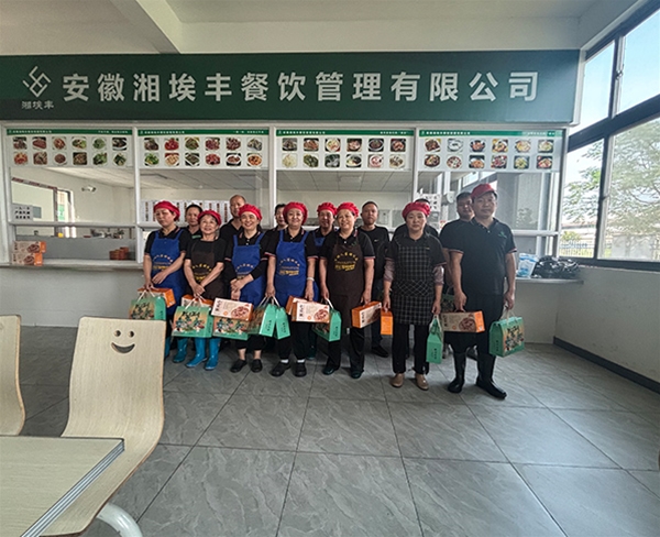 日?；顒?
                                        class=