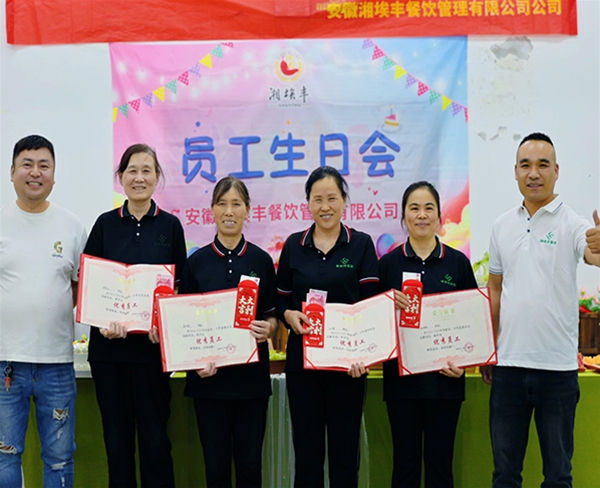 日?；顒?
                                        class=