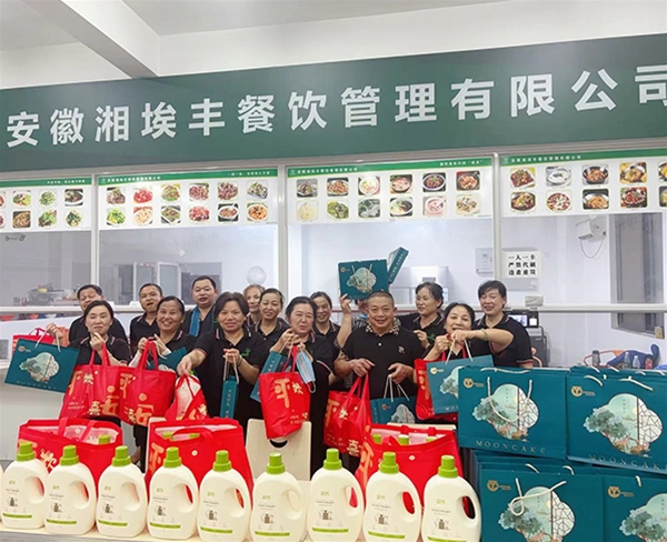 日?；顒?
                                        class=